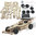 Kit voiture Formule 1 solaire en bois x 10